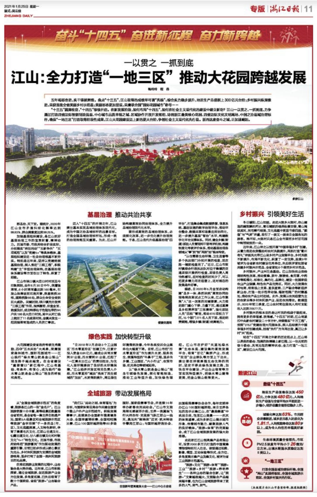 一地是什么意思 食品经营许可实行一地一证原则应当取得