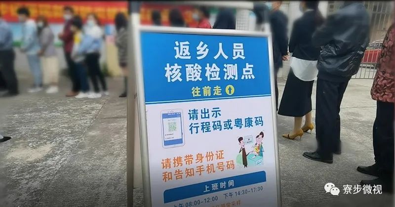 一组图带你看懂↓↓东莞哪里能做核酸检测