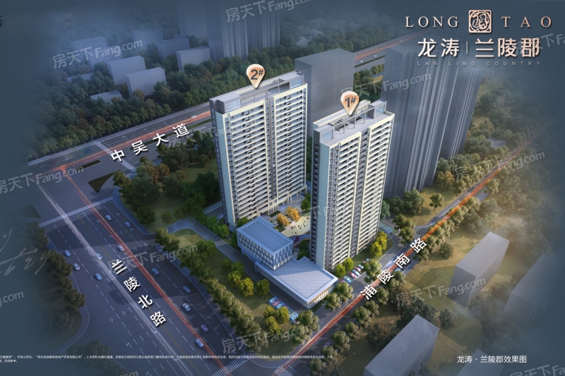 龙涛兰陵郡怎么样龙涛兰陵郡是哪个开发商