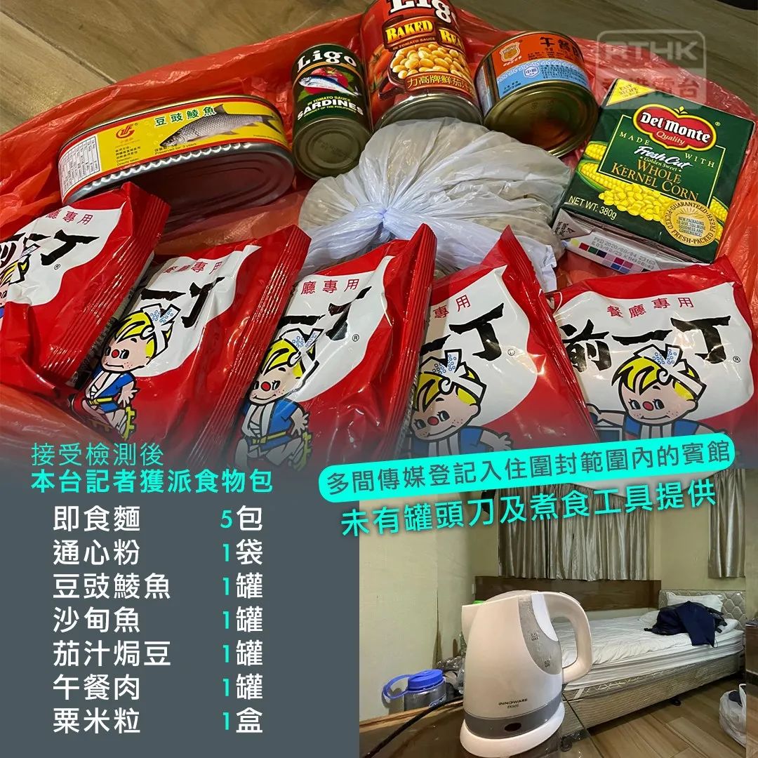 这些港媒欺负香港人没见过罐头 手机新浪网 这些港媒欺负香港人没见过罐头 手机新浪网