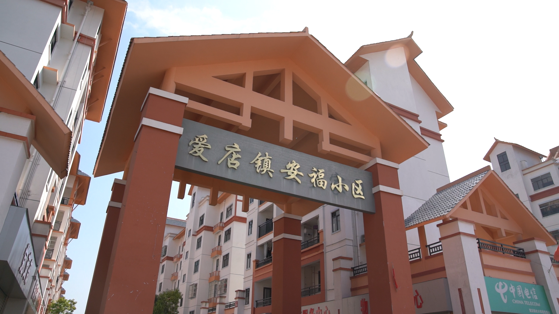 环境整洁的广西宁明县爱店镇易地扶贫搬迁安置点安福小区.