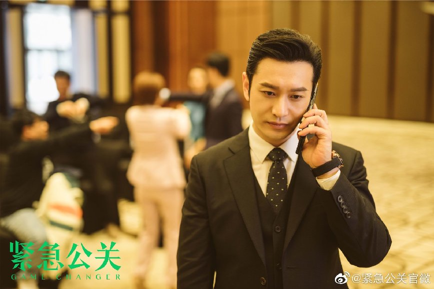 紧急公关霸总黄晓明不再油腻自然不做作收获一片好评