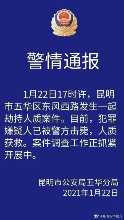 被勇者拯救的勇敢男孩：歹徒被击毙，他像子弹一样站起来逃脱