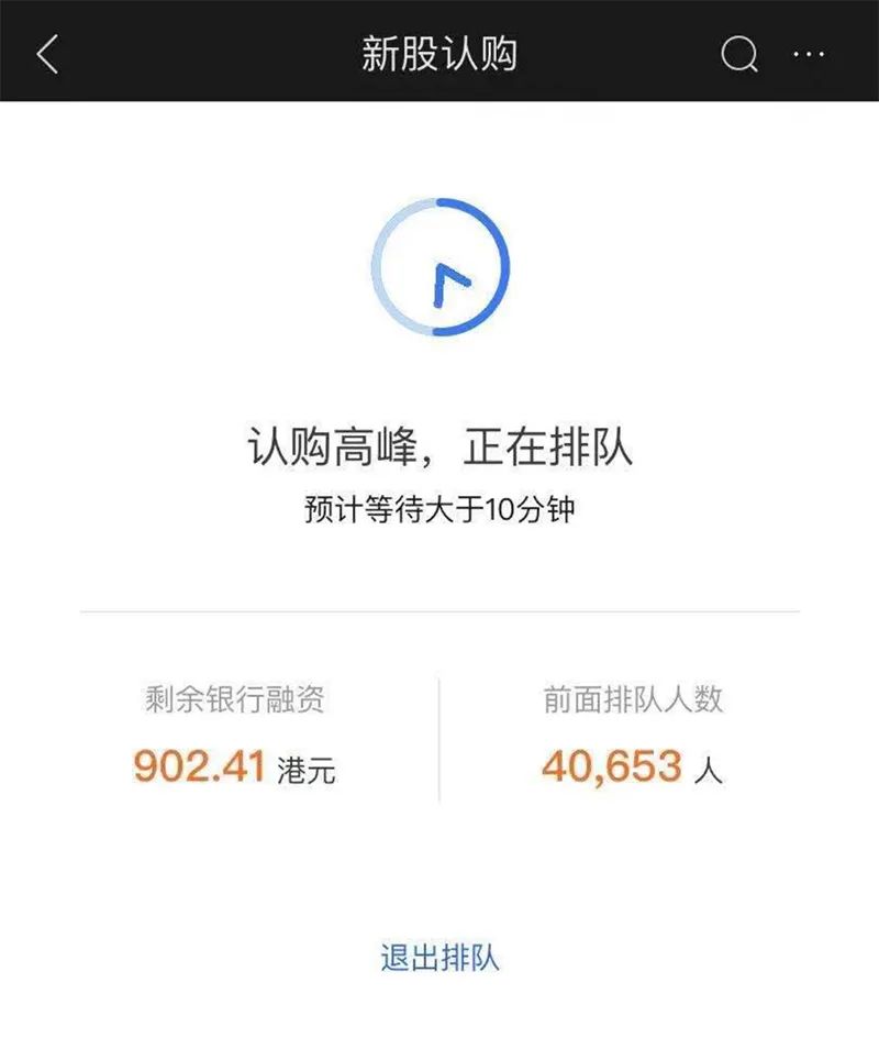 大肉签别错过 “短视频第一股”被疯抢