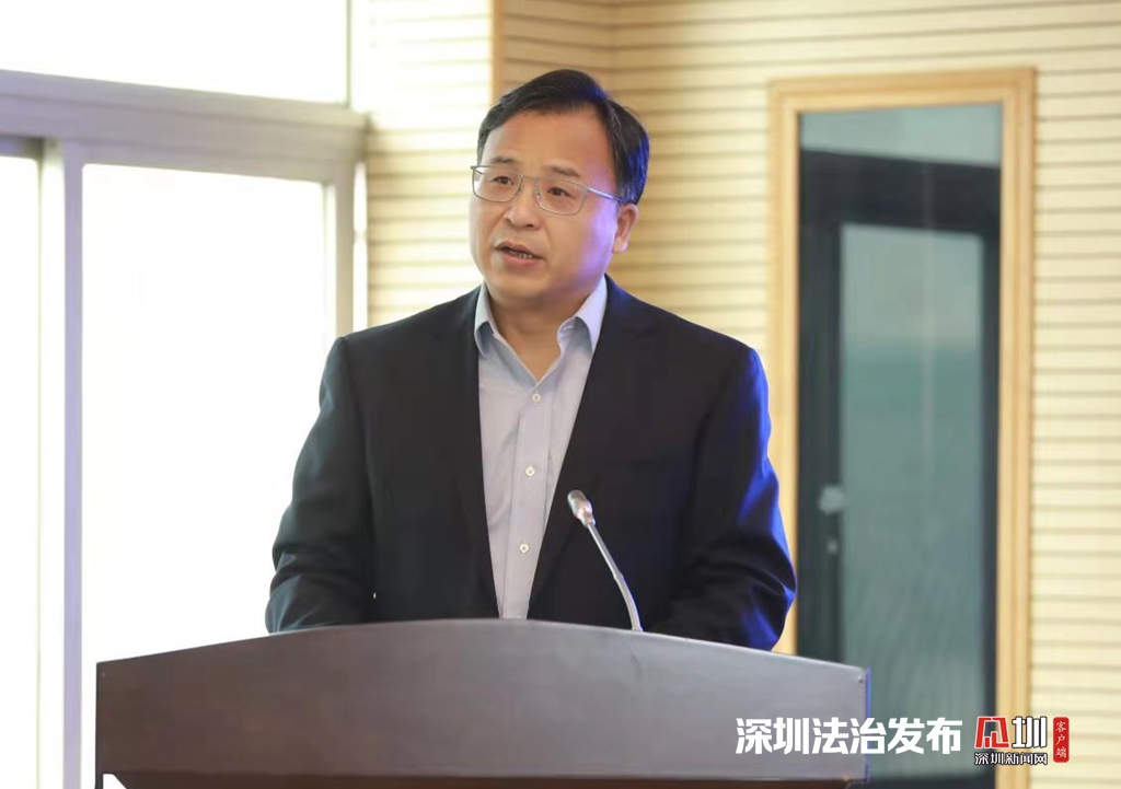 in视频深圳市司法局与商务局国资委携手推进企业合规建设