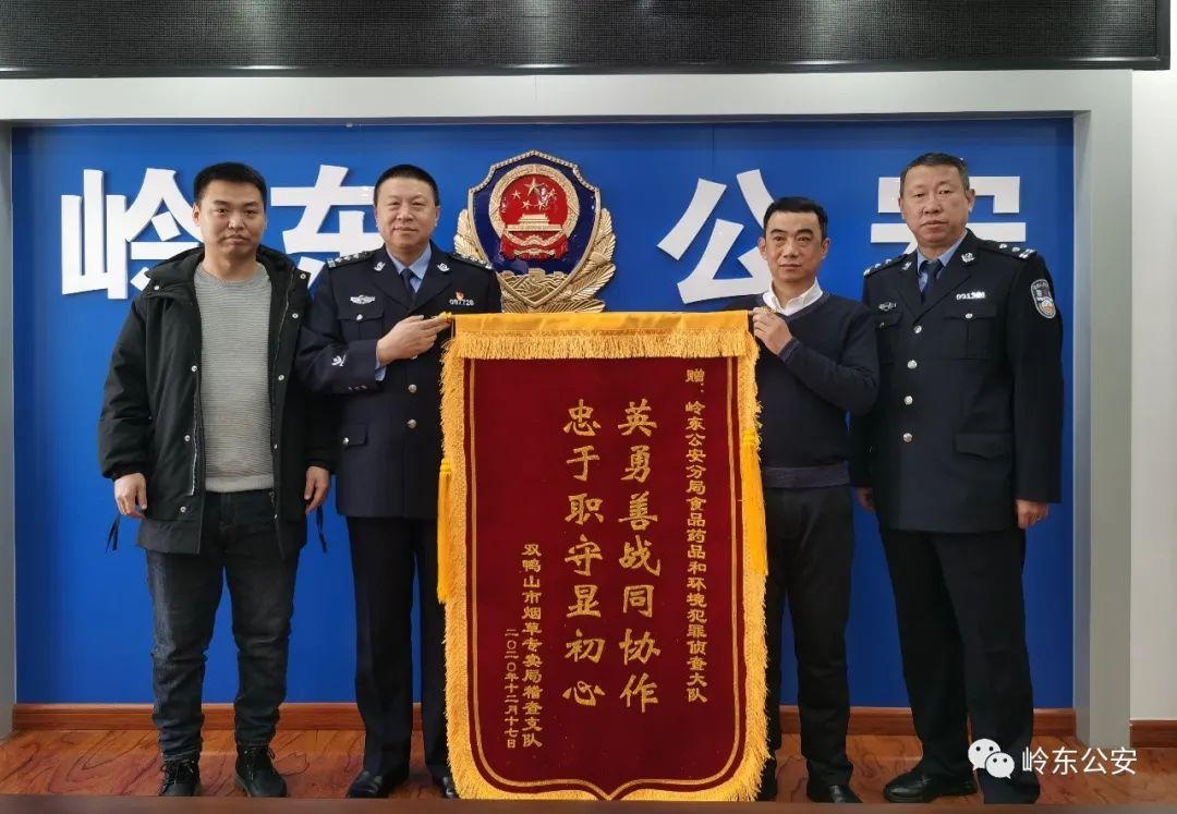 【首季攻势】尽职破案挽损失 真诚致谢送锦旗