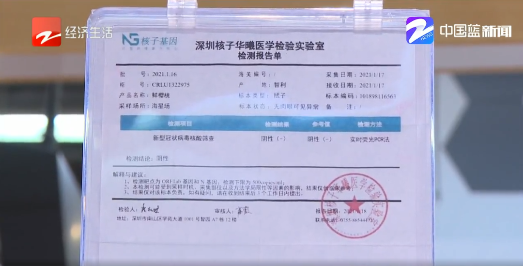 屡传核酸阳性进口车厘子还能吃吗专家给出定心丸