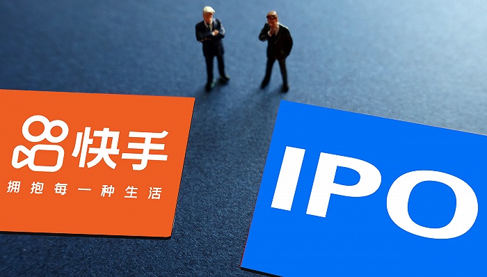 快手正式开始招股：每股最高定价115港元 估值超过556亿美元