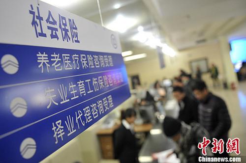 人社部：截至2020年底 全国基本养老保险参保人数为9.99亿