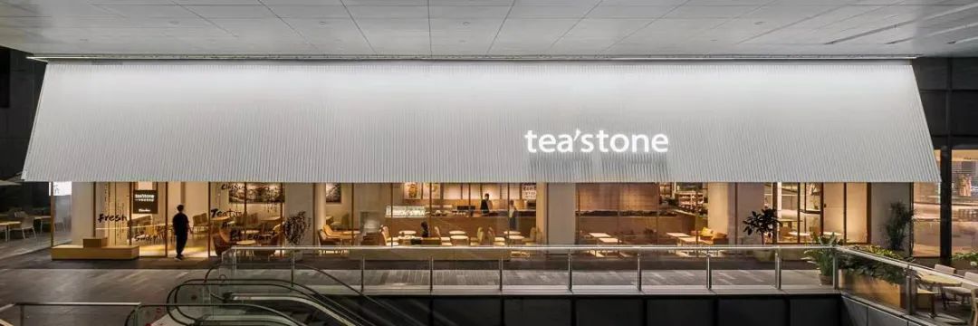 tea’stone招商加盟