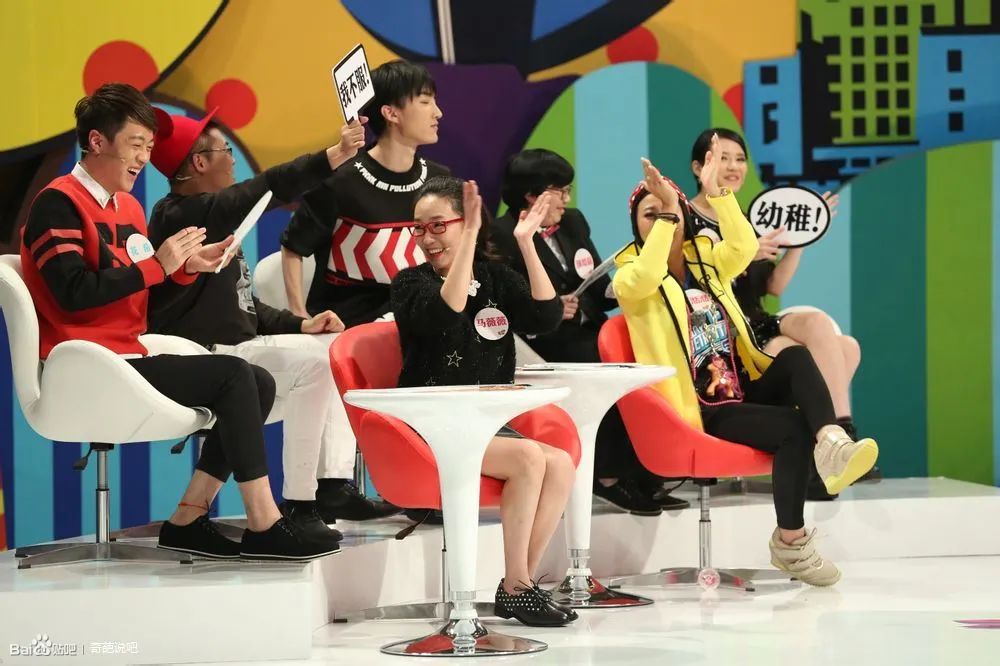 等《奇葩说》再问一个真问题