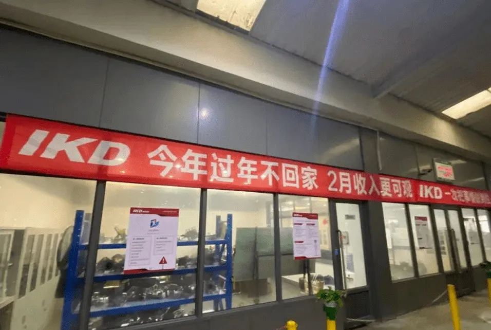 就地过年的标语亮了哪一句能让你留下