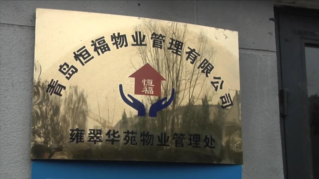 业主乘坐电梯需打卡物业费捆绑电梯卡