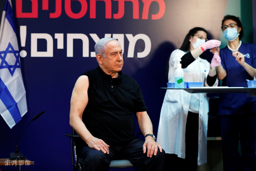 去年12月，以色列总理内塔尼亚胡带头接种新冠疫苗 澎湃影像