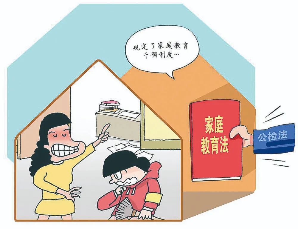 还在盲目鸡娃小心犯法