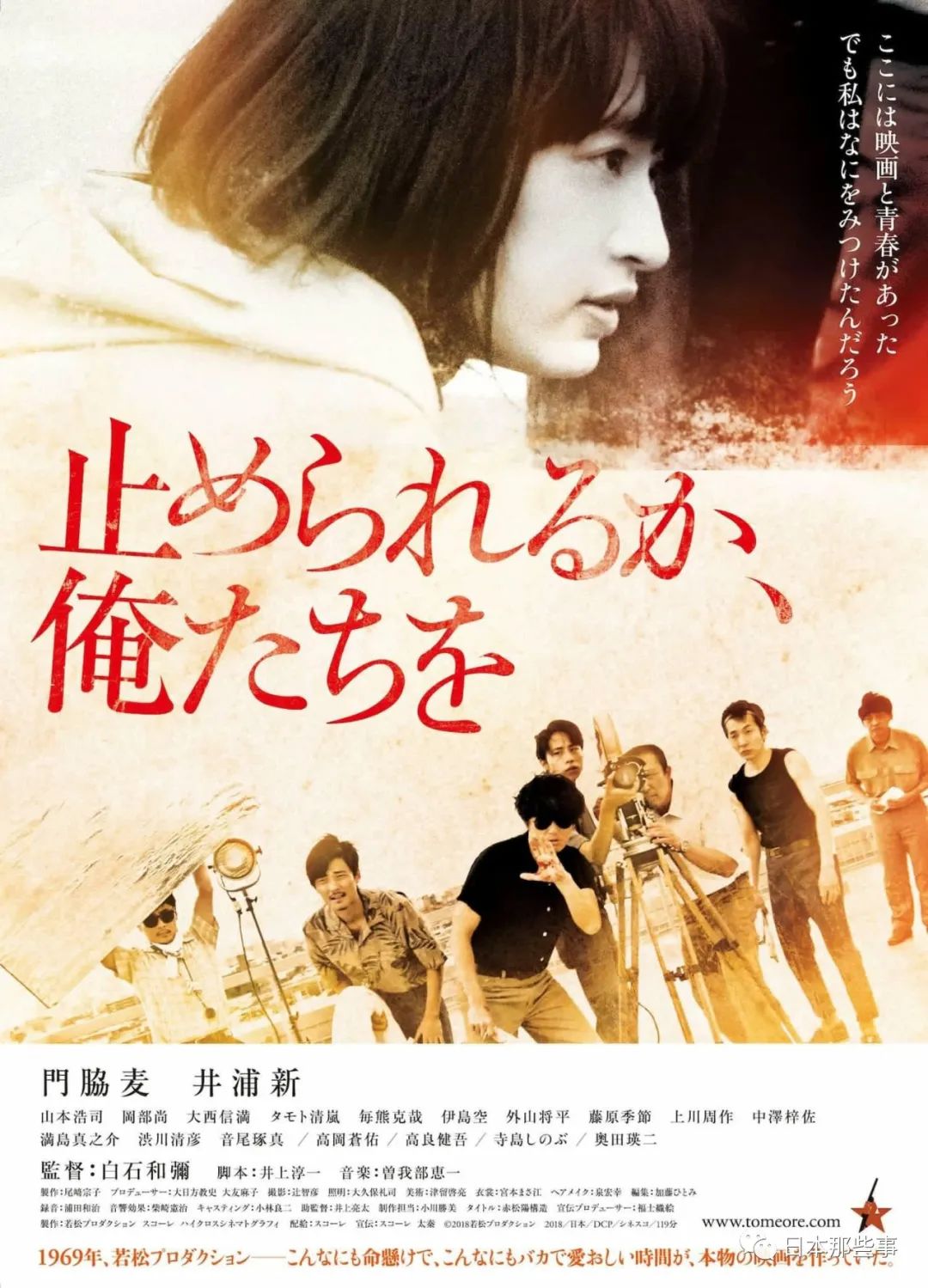 门胁麦 麒麟来了 中戏份过多引起观众不满 门胁麦 日剧 日本演员 新浪娱乐 新浪网 门胁麦 麒麟来了 中戏份过多引起观众不满 门胁麦 日剧 日本演员 新浪娱乐 新浪网