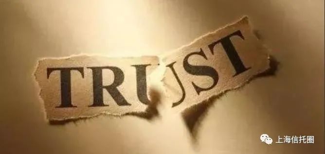 “信托一哥”踩雷贵州城投 遵义播州区债务违约