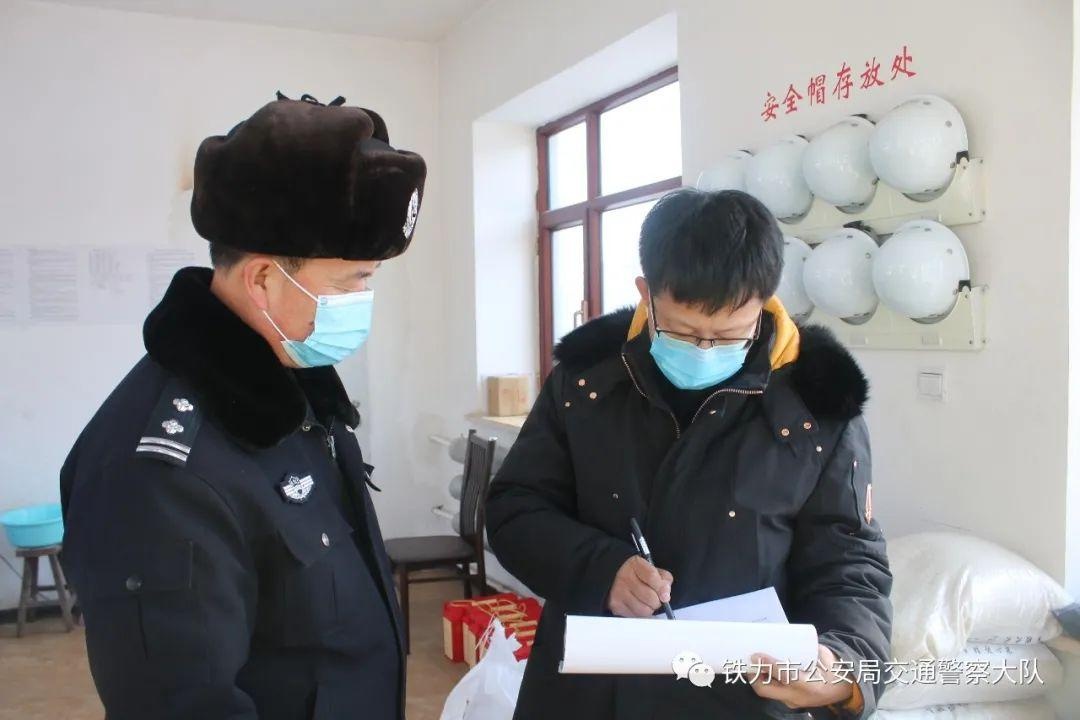 平安春运交警同行铁力市公安局交通管理大队联合铁力市交通运输局开展