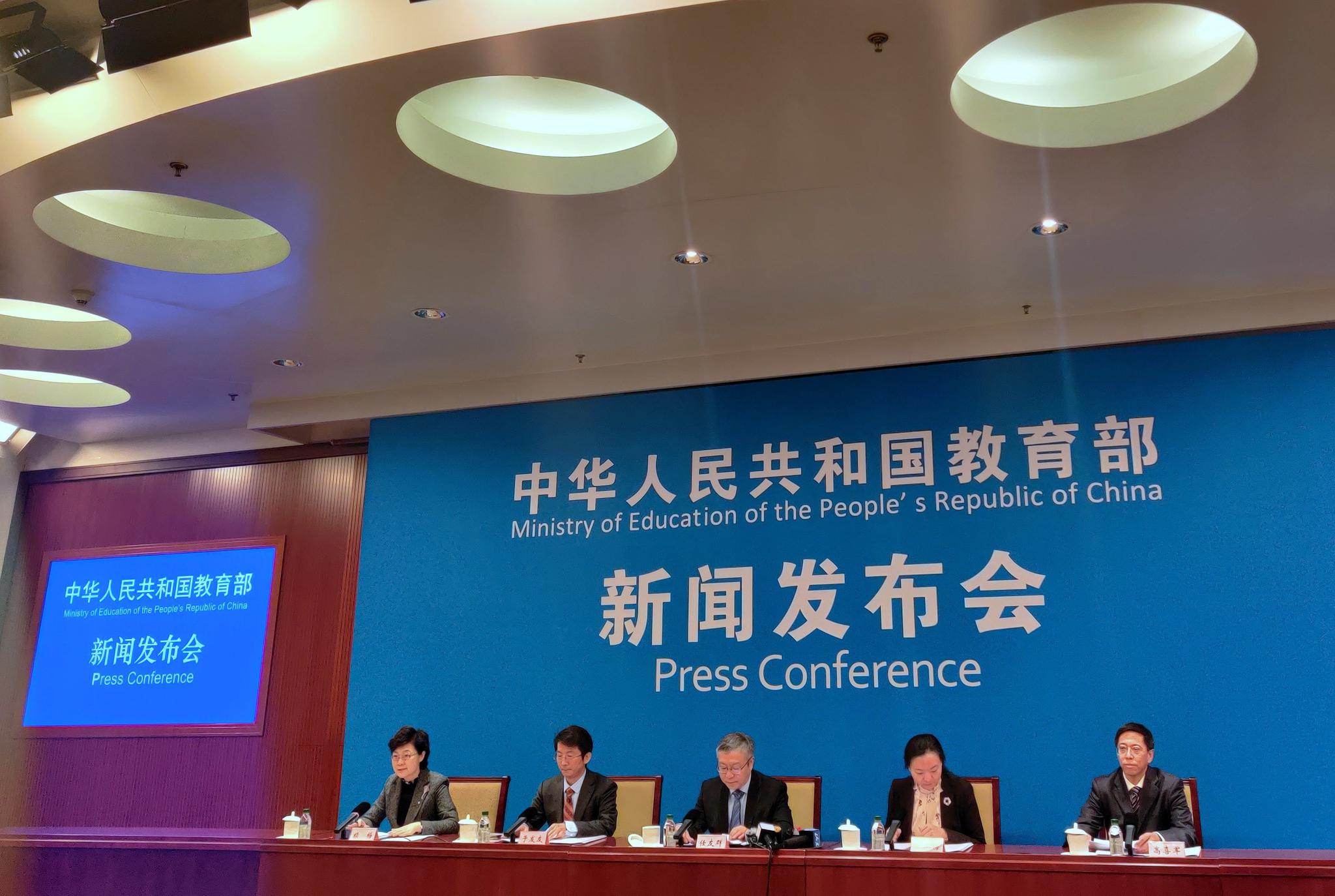 教育部：高校可自主制定教师聘用条件 自主公开招聘教师