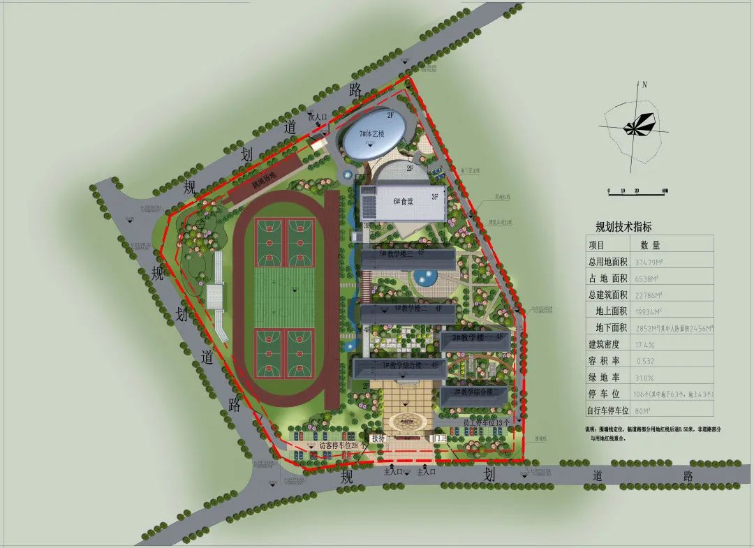 永康又一所小学开工效果图出炉