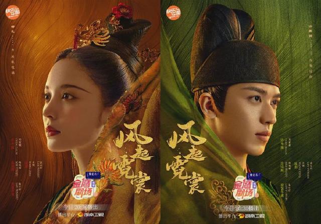 大唐美学回归风起霓裳今晚上线娜扎许魏洲领衔绘就大唐儿女群像