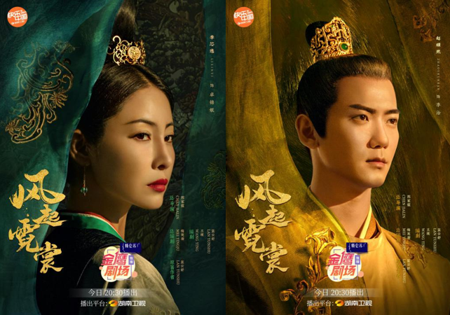 娜扎许魏洲主演风起霓裳今晚开播绘就大唐儿女群像