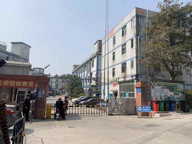 德亨电机所在的深圳市龙岗区丹平工业区入口 黄琼/摄