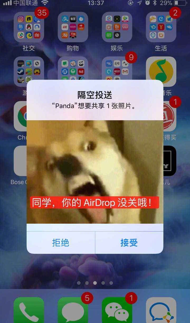 iphone上的这一功能竟有人用来搞黄色