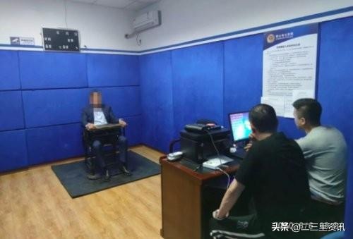 某油气公司骗取银行贷款2.5亿 鞍山公安辗转全国终破案