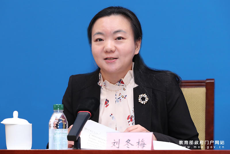 师德,教学质量,学术报告等纳入评价体系|刘冬梅|师德|教学_新浪新闻