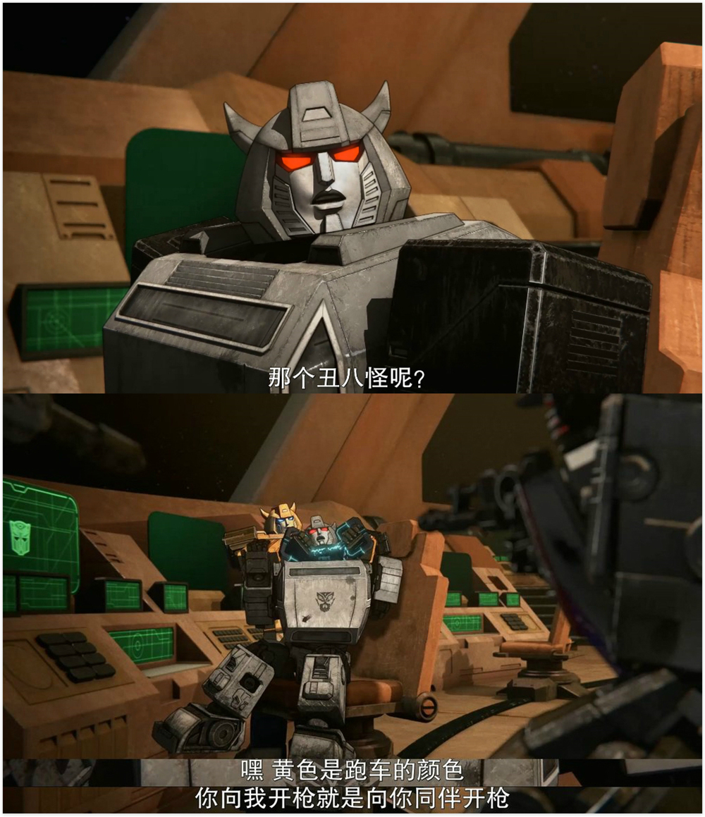 《变形金刚:地出》:直到万众一心