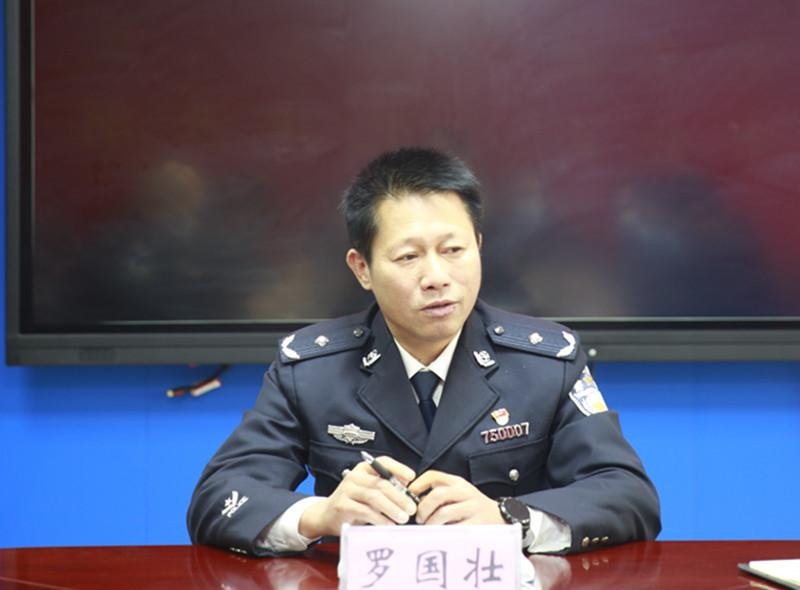 河池市公安局举办禁毒情报业务信息培训班