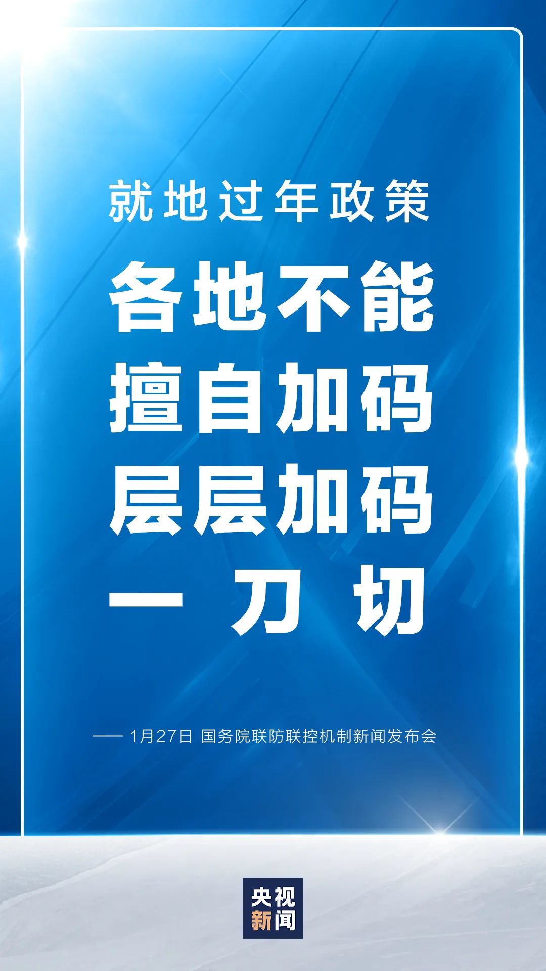 提供网络视频App限时免费电影放映等服务