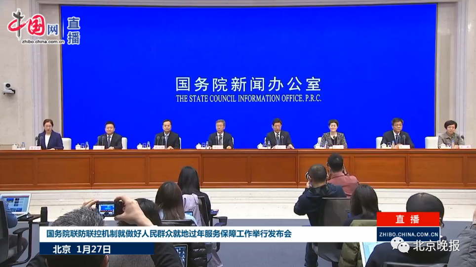 权威回应就地过年：要依法支付加班工资 确保生活必需品不断档