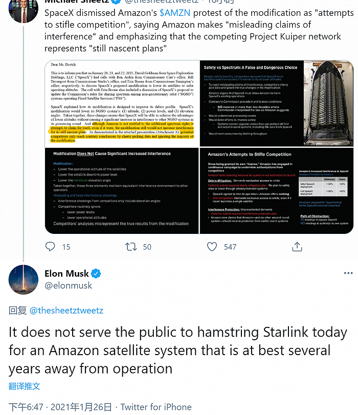 马斯克公开炮轰贝索斯拖后腿 全球前两大富翁激战卫星互联网赛道