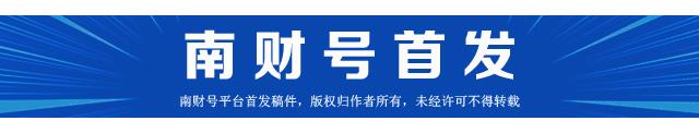 支付行业大变局：这边厢汇付天下要退市，那边厢多家机构忙上市