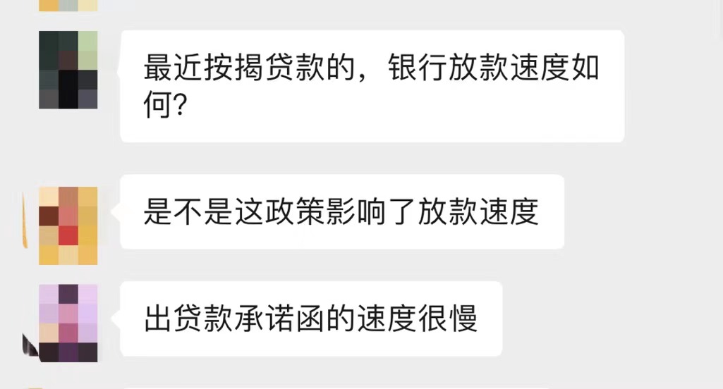 深圳部分银行房贷额度吃紧 申请按揭排长队购房者忐忑不安