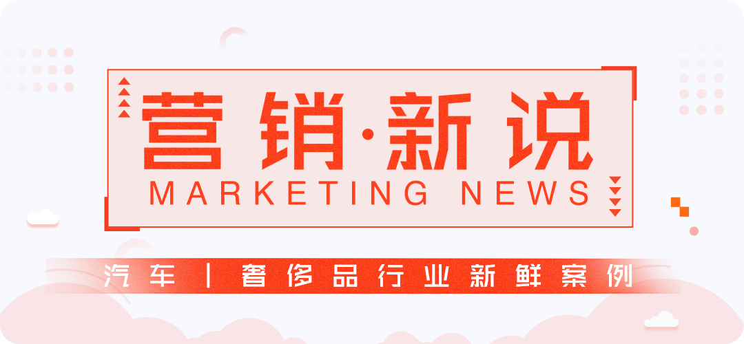 2021消费趋势，从两个小故事说起