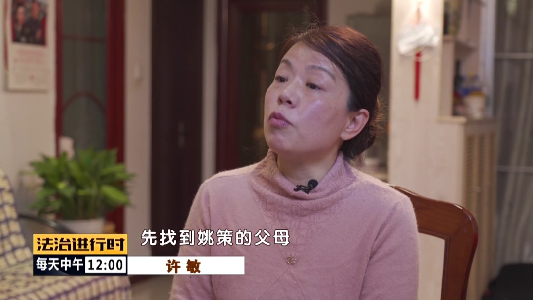 奇案!儿子肝癌晚期,母亲欲割肝救子时发现:无血缘关系|许敏|姚策|河南