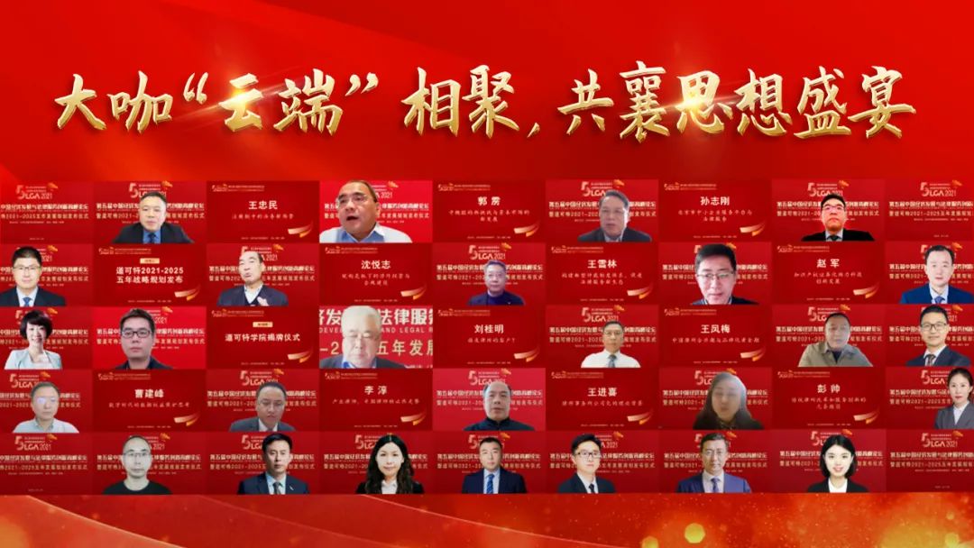 新浪财经-自媒体综合|王忠民:注册制中的法务新场景