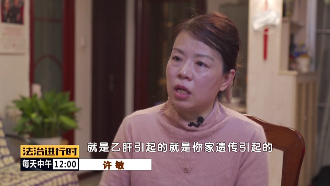 儿子肝癌晚期,母亲欲割肝救子时发现:无血缘关系|许敏|姚策|河南大学