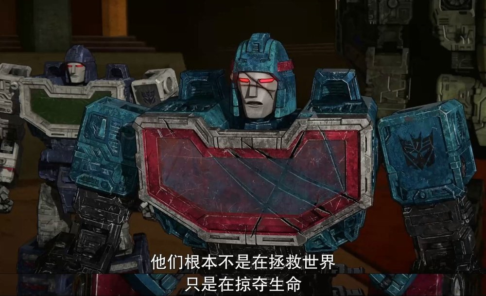 《变形金刚:地出》:直到万众一心