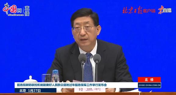 国家卫健委：去年12月以来 有的地方同时出现多条传播链