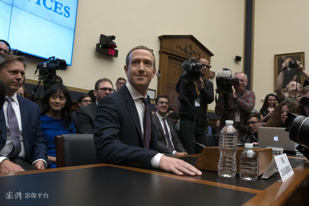 扎克伯格2019年在众议院听证会上接受质询 澎湃影像平台