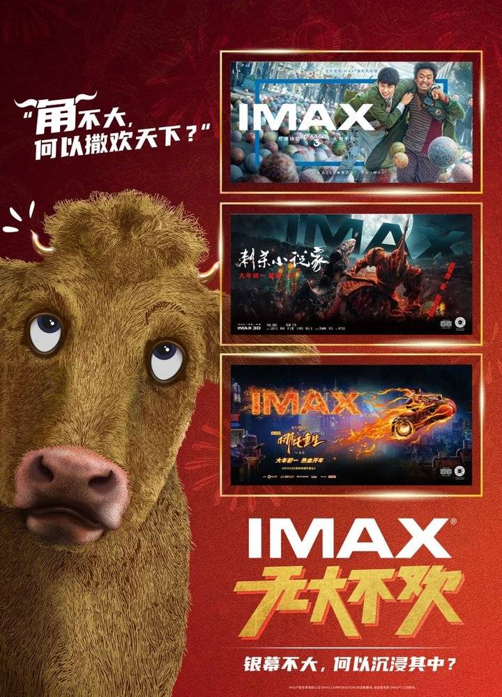 1月29日早8点,开抢!|唐人街探案3|上映日期|奇幻_新浪新闻