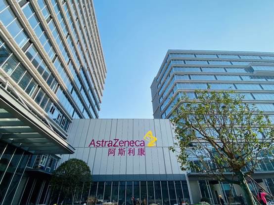 打造生命科学创新园世界500强阿斯利康中国东部总部开工