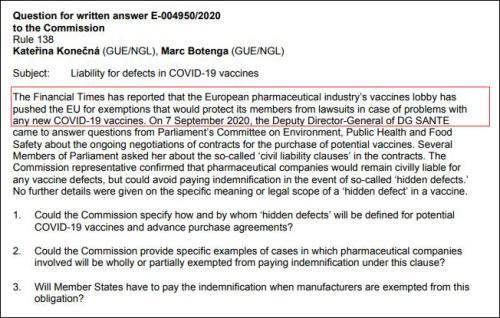 制药企业游说欧盟，免于其因疫苗的不良反应遭到诉讼 图源欧盟有关网站