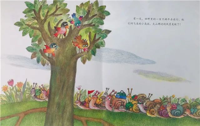 比如《一百只蜗牛去旅行》,语言极其生动,寥寥数语勾勒出一个完整有趣