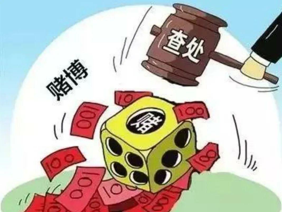 麻将"局中局" 害人又害己