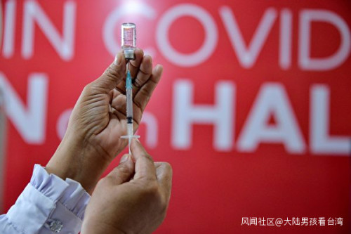 |拿“芯片换疫苗”？台当局真这么干了